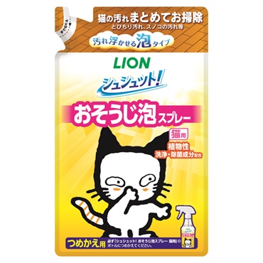 シュシュット! おそうじ泡スプレー 猫用 詰替 240ml シュシュット! ライオンペット