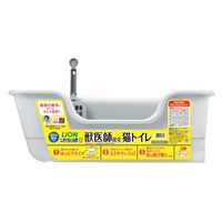 獣医師開発 ニオイをとる砂専用 猫トイレ ナチュラルグレー 1個 ライオンペット(1個)