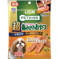 ワンちゃんの 超歯みがきおやつ チーズササミサンド 100g ペットキッス PETKISS ライオンペット(チーズ)
