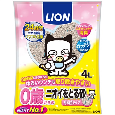 0歳からのニオイをとる砂小粒タイプ 4L ライオンペット | イオン