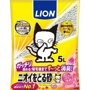ニオイをとる砂 5L ニオイをとる砂 ライオンペット(フローラルソープの香り 5L)
