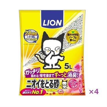 ニオイをとる砂 5L ニオイをとる砂 ライオンペット(フローラルソープ 5L×4個)