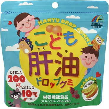 こども 肝油 ドロップグミ 100錠 ユニマットリケン 【栄養補助食品】