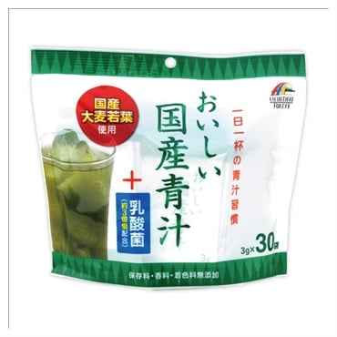 ウミノ・ボーテ2箱健康食品✖️2 3p048.jpg