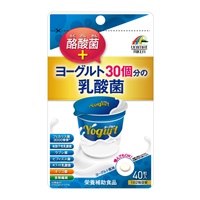 ヨーグルト30個分の 乳酸菌+酪酸菌 40粒 ユニマットリケン 【栄養補助食品】(40粒)