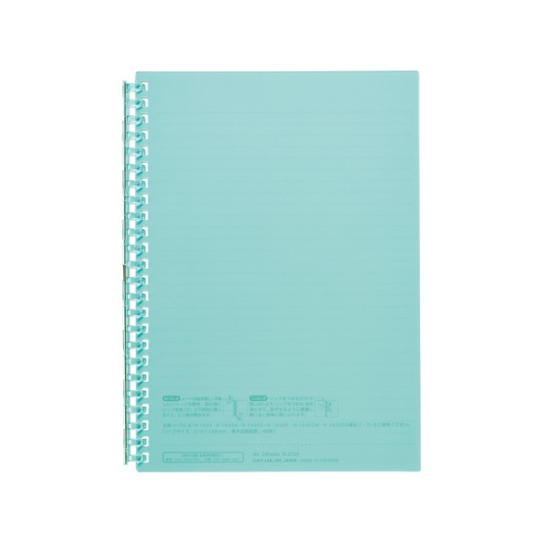 オープンリングノート A5 | イオンスタイルオンライン 衣料品・暮らし