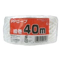 PPロープ綾巻 40m ホワイト(108901003)