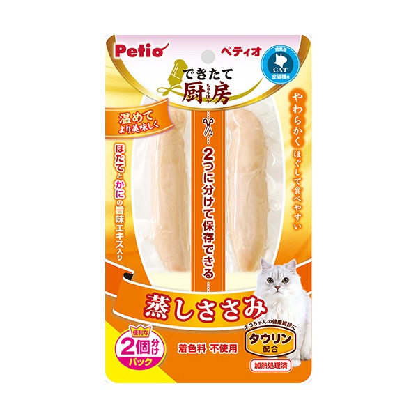 できたて厨房 キャット 蒸しささみ 2本入 ペティオ Petio(2本入)