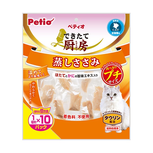 できたて厨房 蒸しささみ プチ 1切れ×10パック ペティオ Petio(1切れ×10パック)
