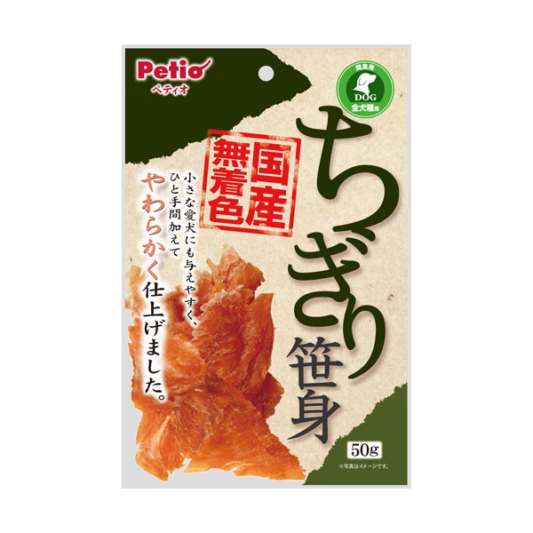 ちぎり笹身 50g ペティオ Petio(50g)