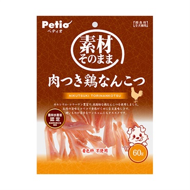 素材そのまま 肉つき鶏なんこつ 60g ペティオ Petio