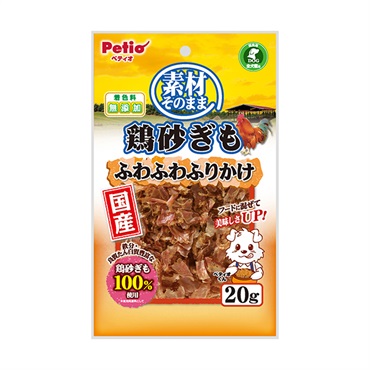 素材そのまま 鶏砂ぎも ふわふわふりかけ 20g ペティオ Petio