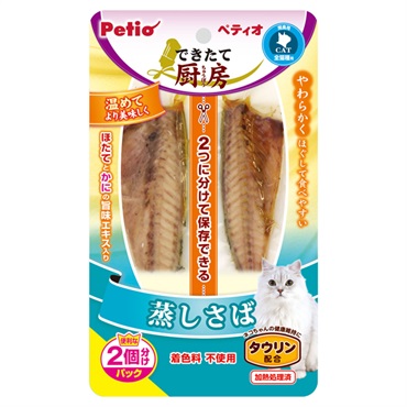 できたて厨房 蒸しさば 2本 ペティオ Petio