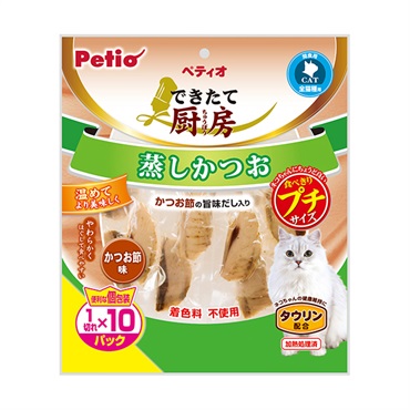 できたて厨房 蒸しかつお プチ かつお節味 1切れ×10パック ペティオ Petio