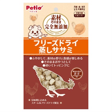 素材そのまま 完全無添加 フリーズドライ 蒸しササミ 27g ペティオ Petio