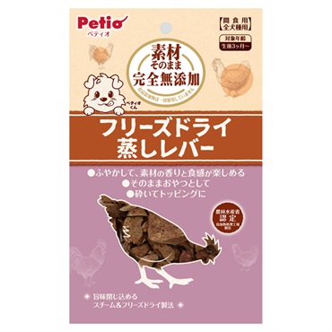素材そのまま 完全無添加 フリーズドライ 蒸しレバー 30g ペティオ Petio