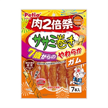 ササミ巻き 7歳からのやわらかガム 肉2倍祭 7本 ペティオ Petio