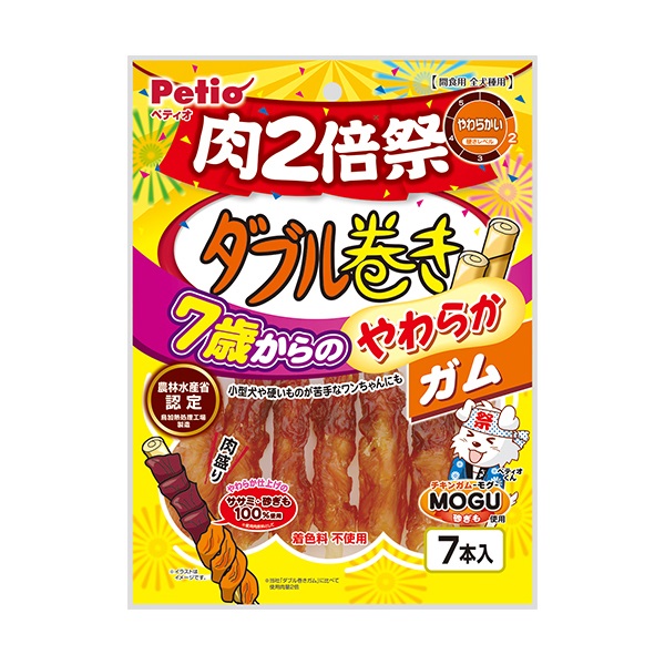 ダブル巻き 7歳からのやわらかガム 肉2倍祭 7本 ペティオ Petio(7本)