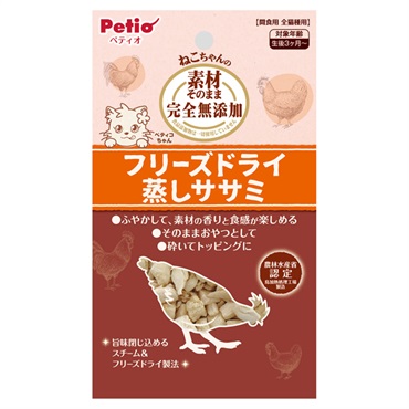 素材そのまま ねこちゃんの 完全無添加 フリーズドライ 蒸しササミ 15g ペティオ Petio