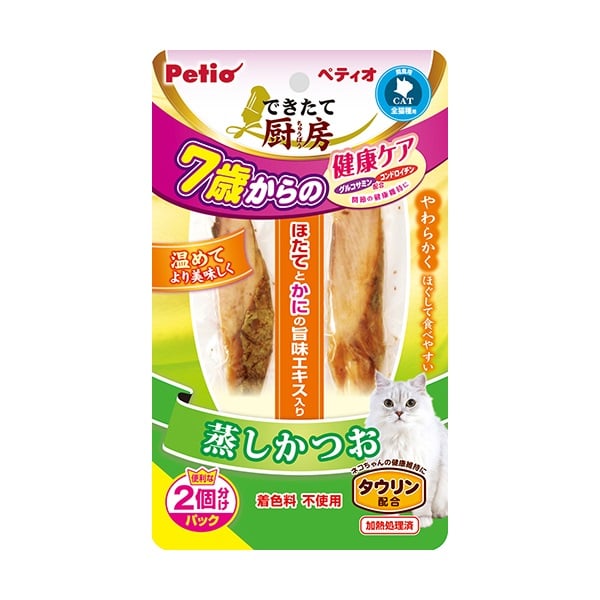 できたて厨房 蒸しかつお 7歳からの健康ケア 2本 ペティオ Petio(2本)