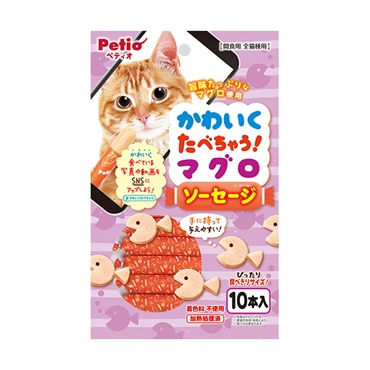 かわいくたべちゃう！ マグロソーセージ 10本 ペティオ Petio