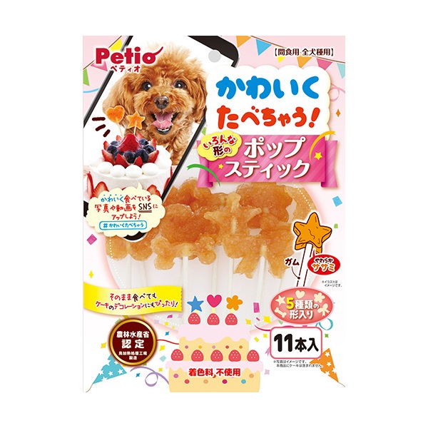 かわいくたべちゃう！ ポップスティック 11本 ペティオ Petio(11本)