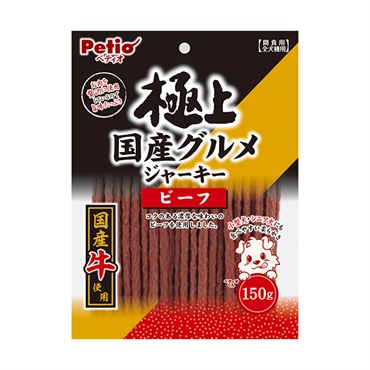 極上国産グルメジャーキー ビーフ 150g ペティオ Petio