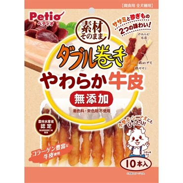 Petio ペティオ わんちゃん用 巻きガム (ダブル巻き素材そのまま無添加やわらか牛皮)