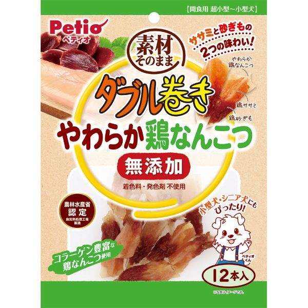 Petio ペティオ わんちゃん用 巻きガム (ダブル巻き素材そのまま無添加やわらか鶏なんこつ)