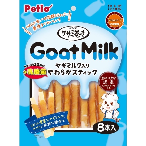 Petio ペティオ わんちゃん用 巻きガム | イオンスタイルオンライン