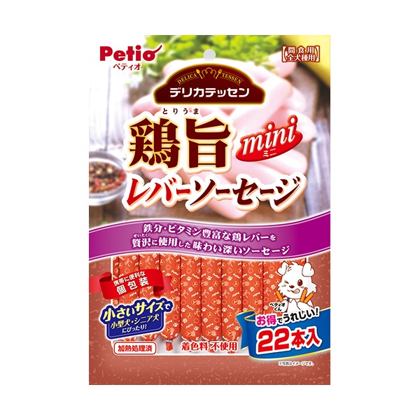 デリカテッセン 鶏旨 ミニ レバーソーセージ 22本 ペティオ Petio(22本)