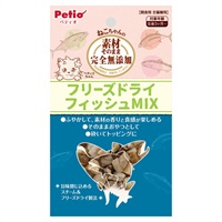 素材そのまま ねこちゃんの 完全無添加 フリーズドライ フィッシュMIX 9g ペティオ Petio(9g)