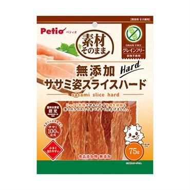 素材そのまま 無添加 ササミ姿スライスハード グレインフリー 75g ペティオ Petio