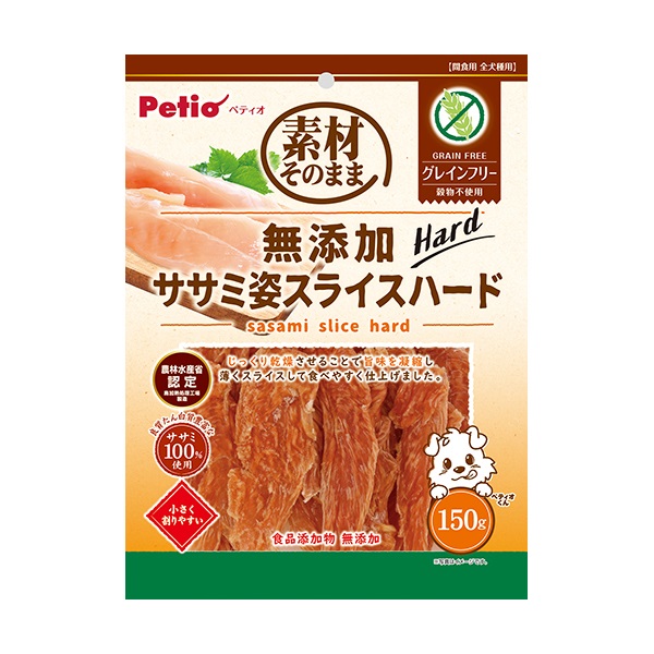 素材そのまま 無添加 ササミ姿スライスハード グレインフリー 150g ペティオ Petio(150g)