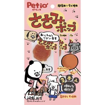 ささみポップ 3本入 3本 ペティオ Petio ペティオ