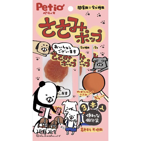 ささみポップ 3本入 3本 ペティオ Petio ペティオ(4903588136276)