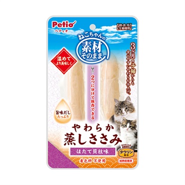 素材そのまま ねこちゃんの やわらか蒸しささみ ほたて貝柱味 2本 ペティオ Petio