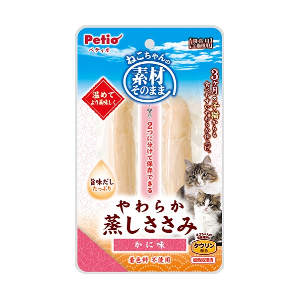素材そのまま ねこちゃんの やわらか蒸しささみ かに味 2本 ペティオ Petio(2本)