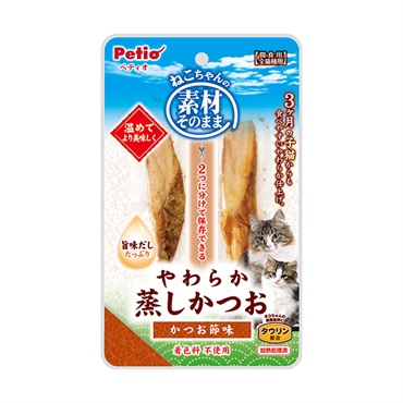 素材そのまま ねこちゃんの やわらか蒸しかつお かつお節味 2本