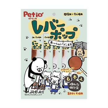 レバーポップ 6本 ペティオ Petio