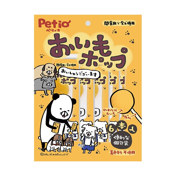 おいもポップ 6本 ペティオ Petio(6本)