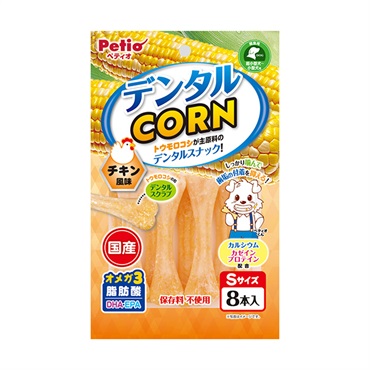 デンタルコーン チキン風味 Sサイズ 8本 ペティオ Petio