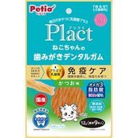 プラクト ねこちゃんの 歯みがき(デンタルガム かつお味 9本)