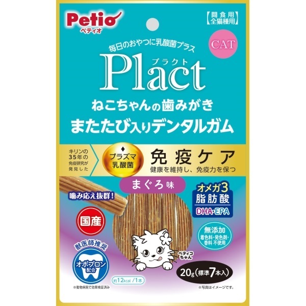 プラクト ねこちゃんの 歯みがき(またたび入りガムまぐろ 7本)