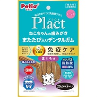 プラクト ねこちゃんの 歯みがき(またたび入りガムまぐろ 7本)