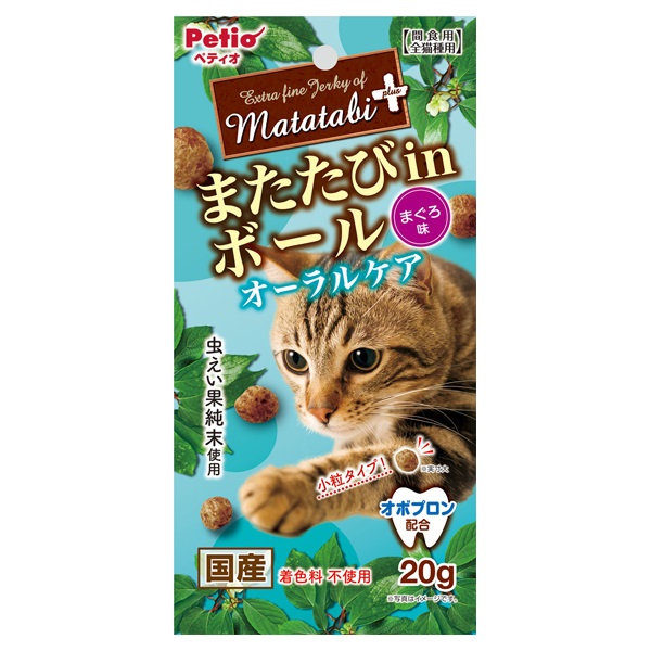 またたびプラス またたびinボール オーラルケア まぐろ味 20g ペティオ Petio ペティオ(20g)