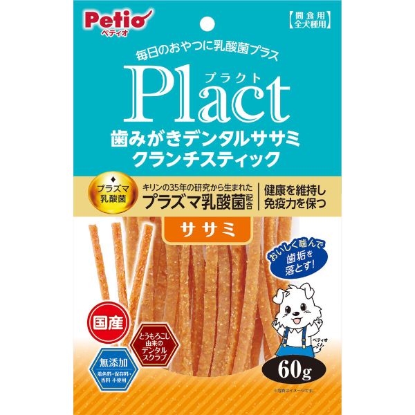 ペティオ　プラクト　13袋 ペティオ プラクト 総合栄養食 無添加 ササミビッツ 野菜ミックス 80g キャットフード