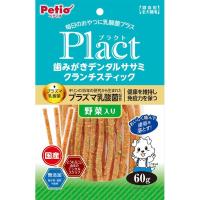 Petio Plact ペティオ プラクト 80g(歯みがきデンタルササミ クランチスティック 野菜入り)
