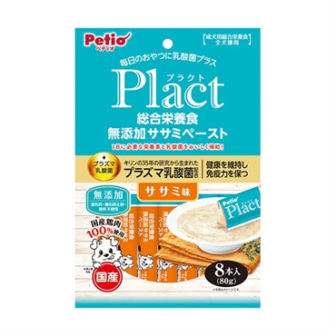 プラクト Plact 総合栄養食 無添加 ササミペースト ササミ味 8本 ペティオ Petio