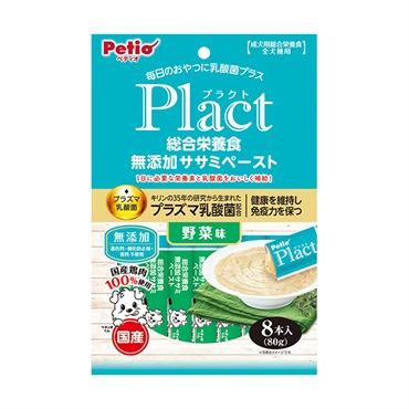 プラクト Plact 総合栄養食 無添加 ササミペースト 野菜味 8本 ペティオ Petio